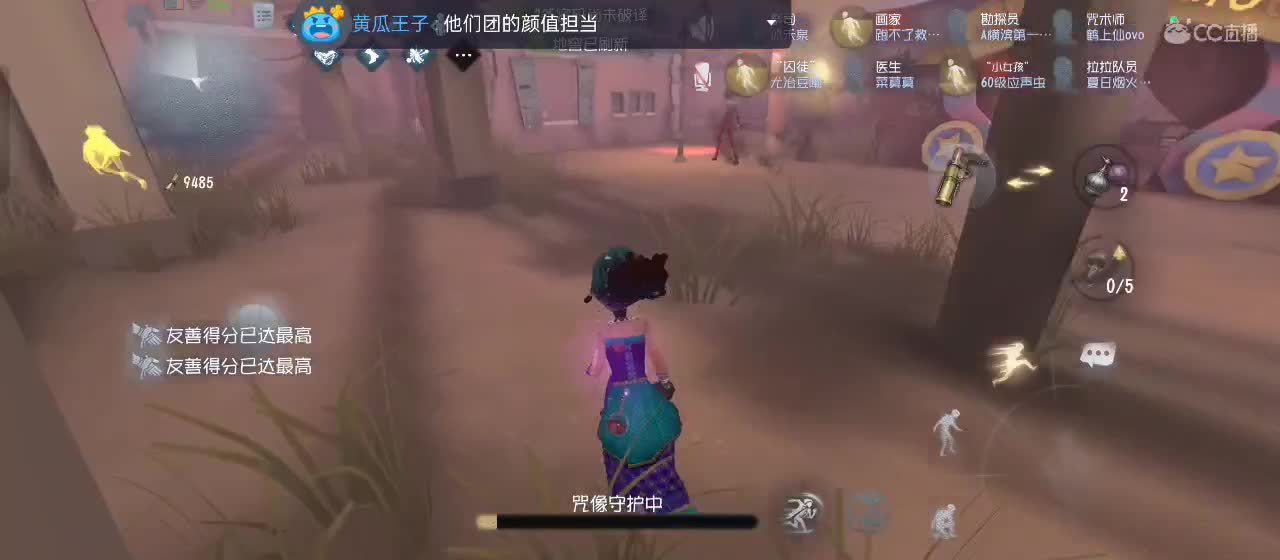 进来唠嗑 第2段