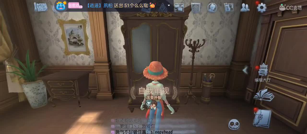 进来唠嗑 第3段