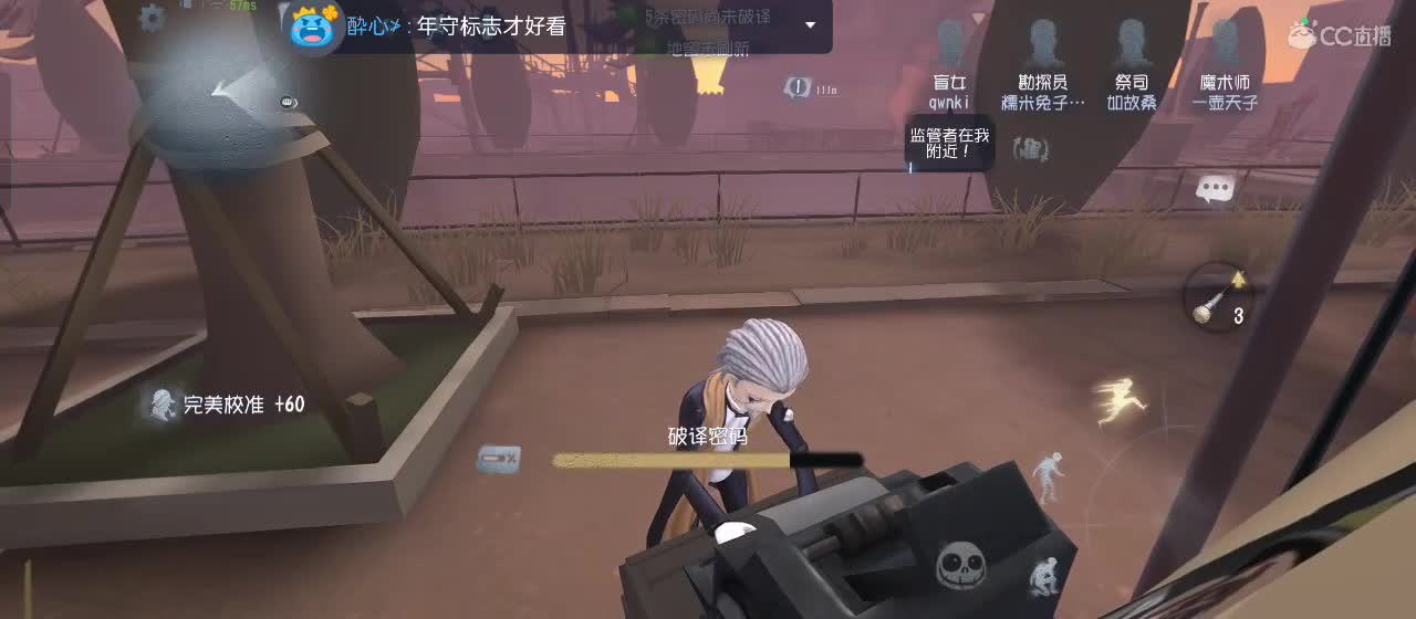 进来唠嗑 第4段