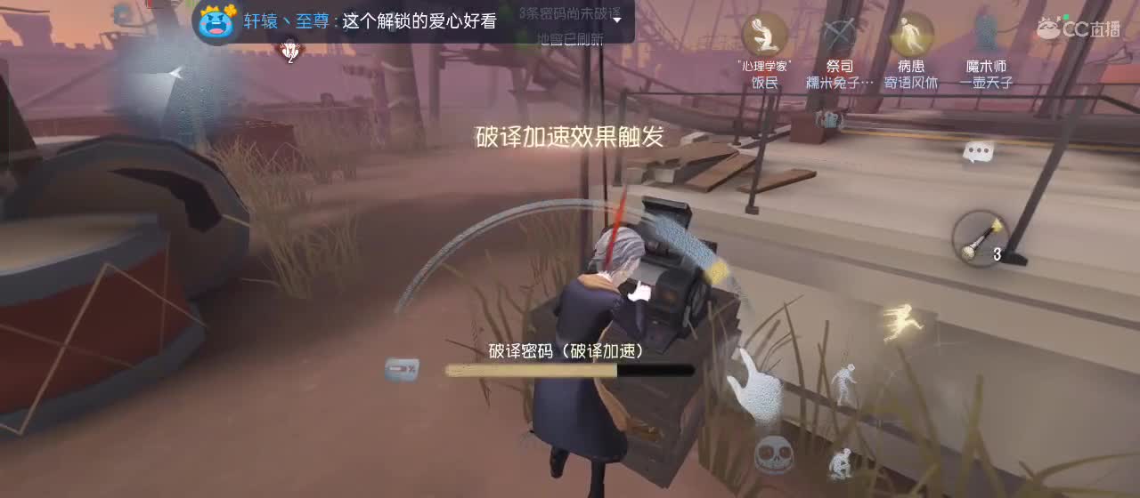进来唠嗑 第5段