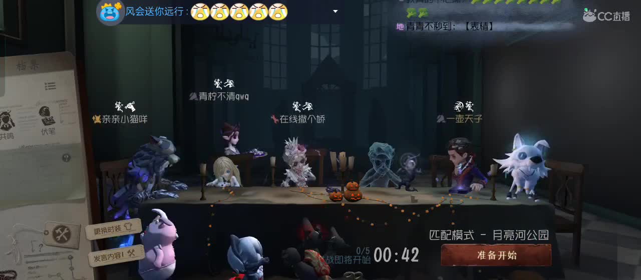 进来唠嗑 第6段