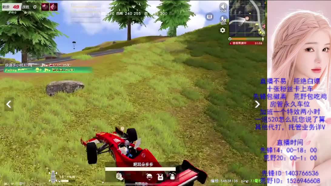 差600流水 第2段