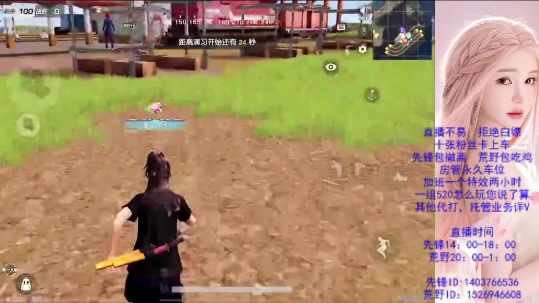 差600流水 第4段