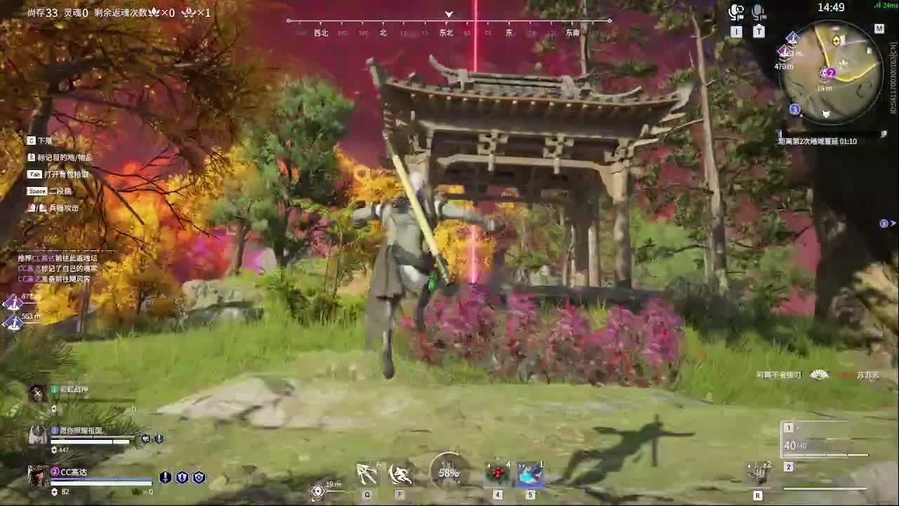 沉浸式直播 第1段