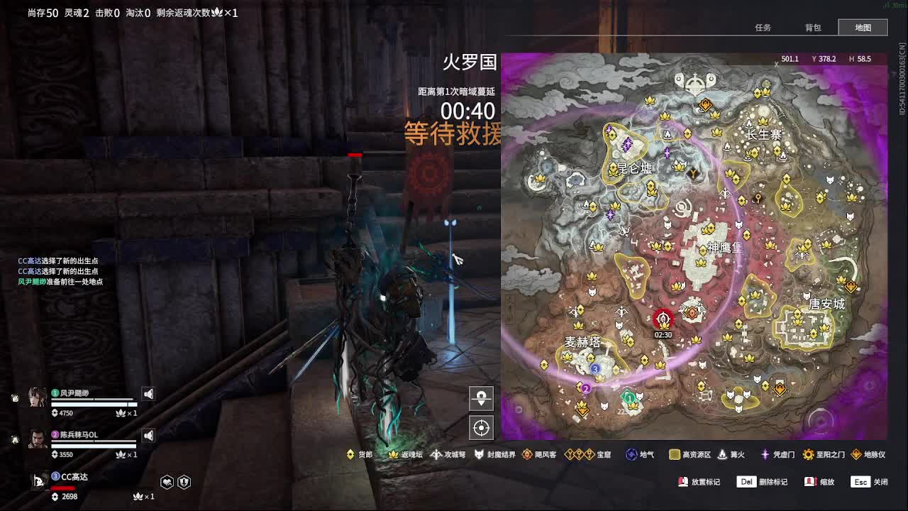 沉浸式直播 第2段