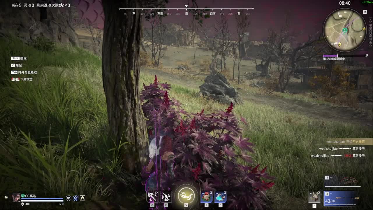 沉浸式直播 第6段