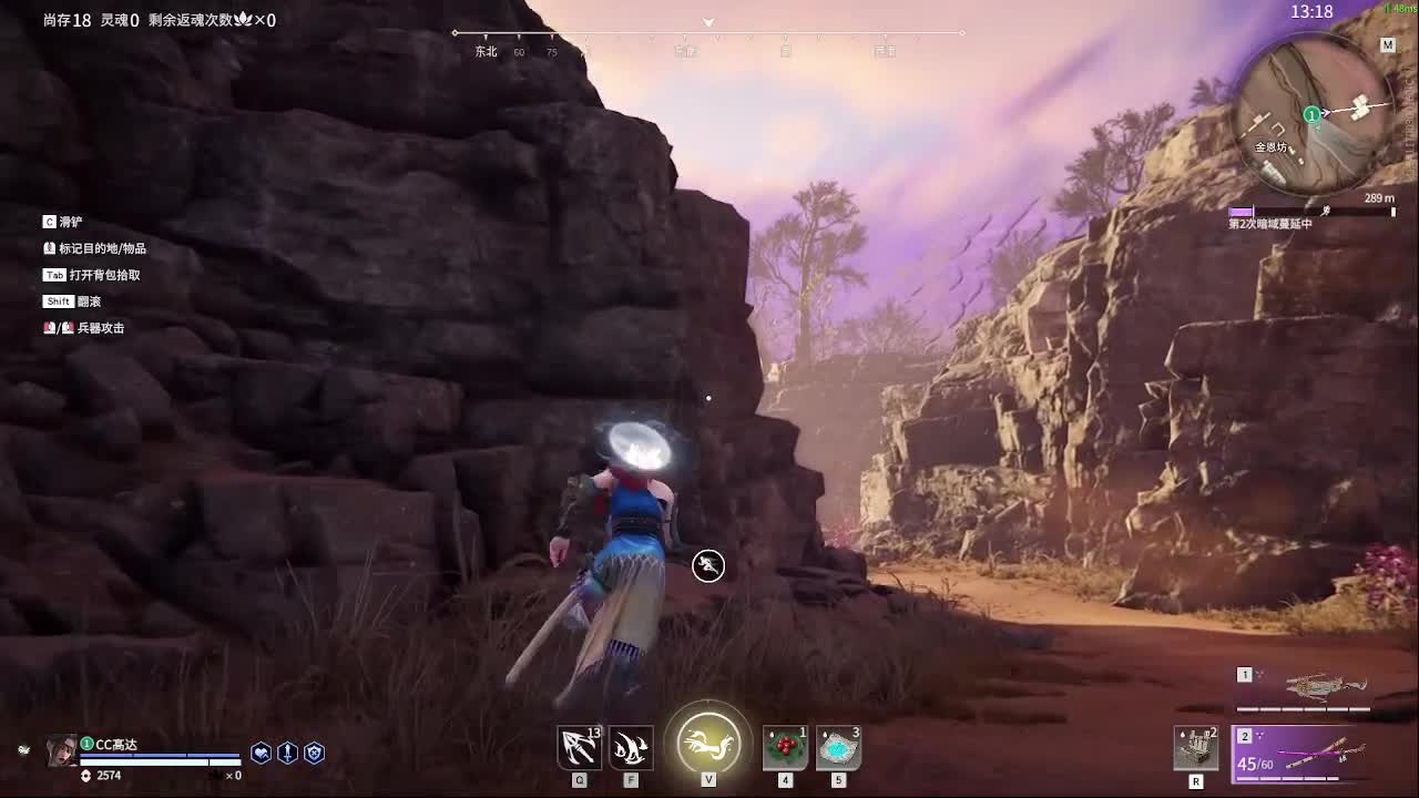 沉浸式直播 第7段