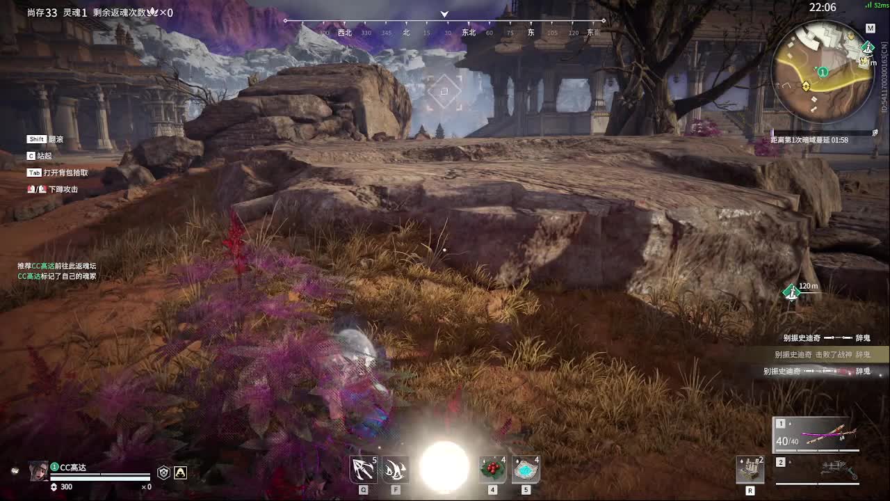 沉浸式直播 第8段