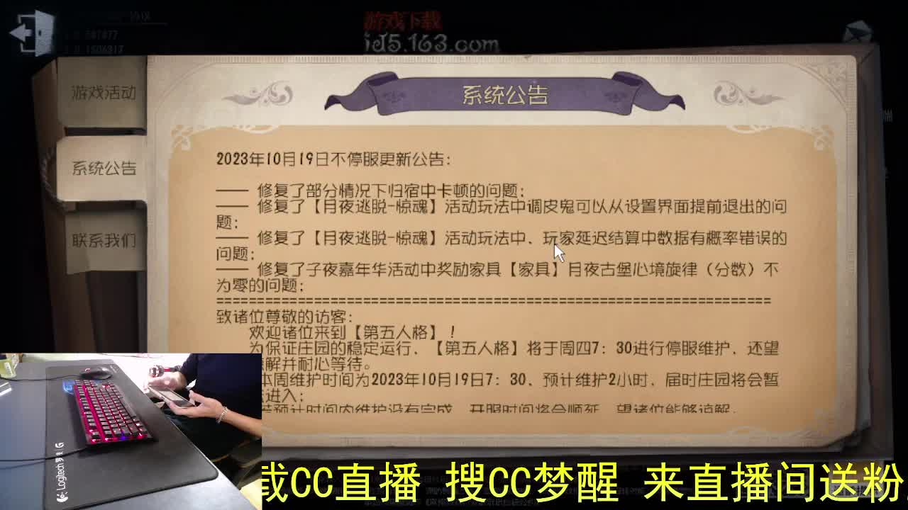 感谢陪伴... 第1段