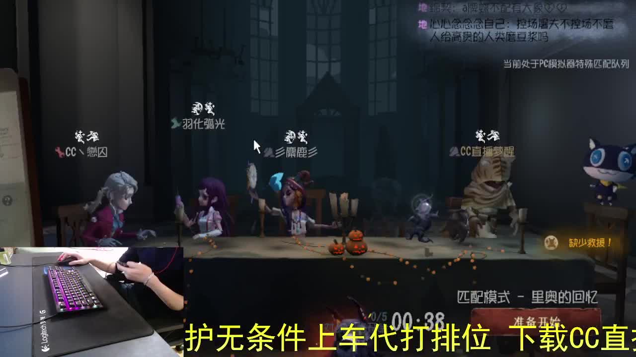 感谢陪伴... 第3段