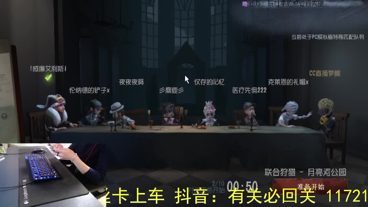 感谢陪伴... 第8段