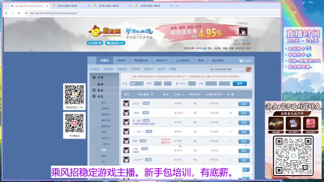 沿途的花会一直开~ 第9段