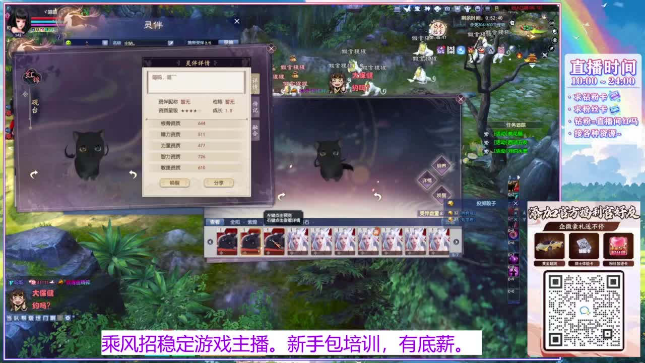 沿途的花会一直开~ 第10段