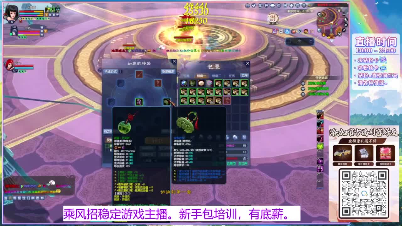 沿途的花会一直开~ 第11段