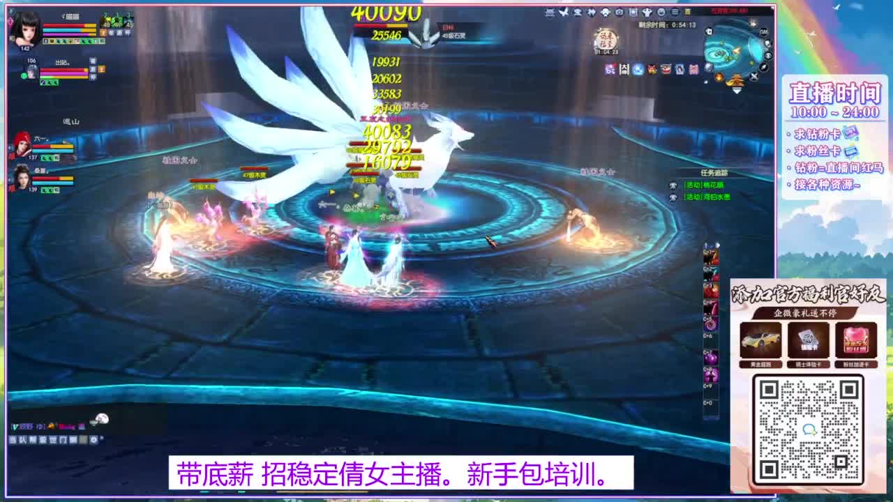 沿途的花会一直开~ 第12段