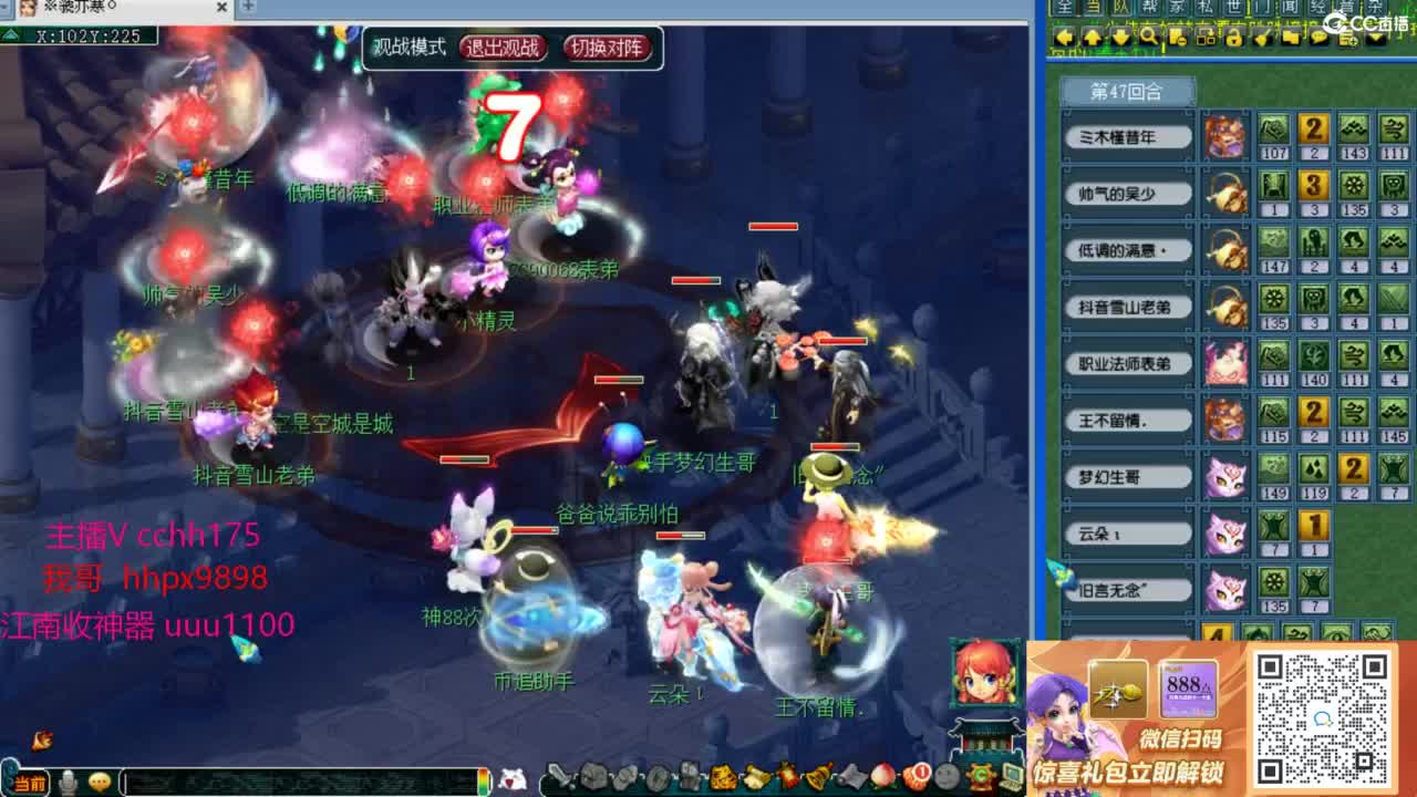 皇宫生死~ 第1段