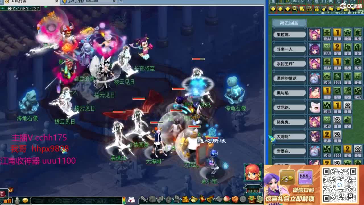 175剑会给豪门上课 第5段