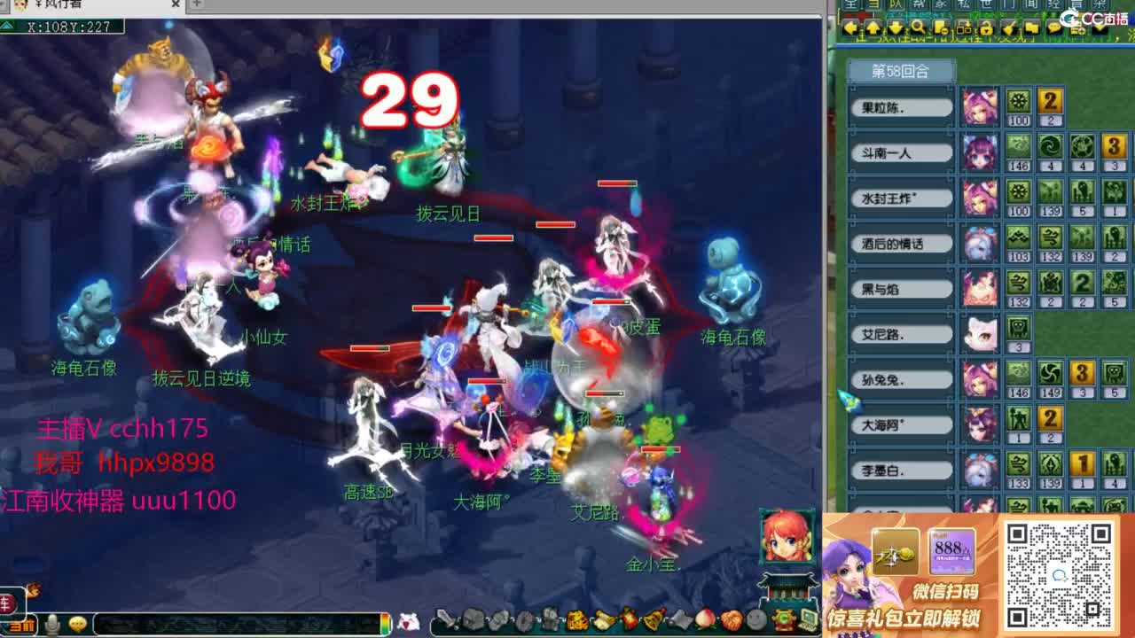 175剑会给豪门上课 第7段