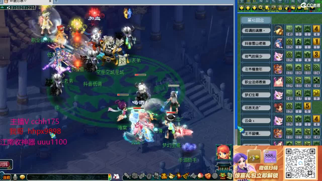 175剑会给豪门上课 第10段