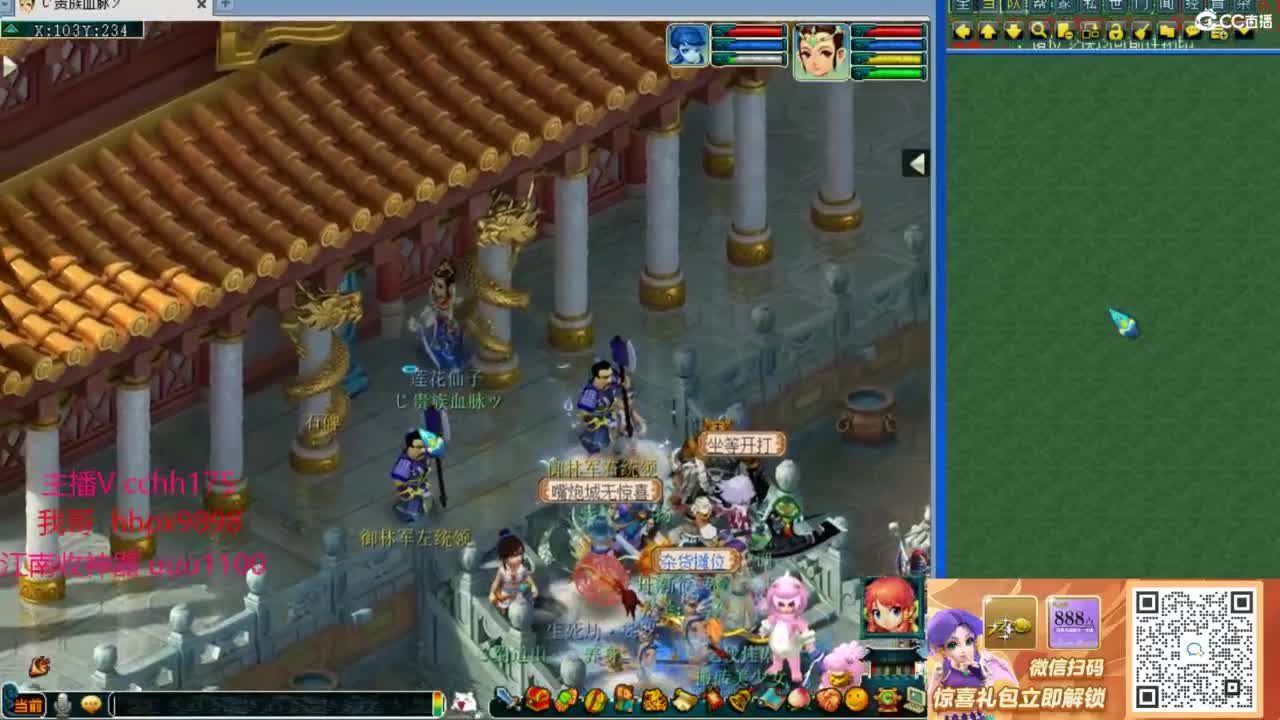 175剑会给豪门上课 第11段