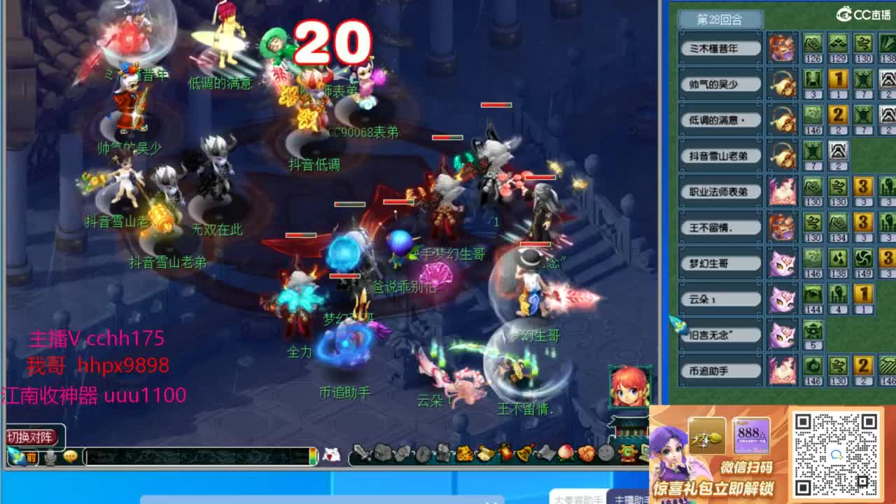 175剑会给豪门上课 第12段