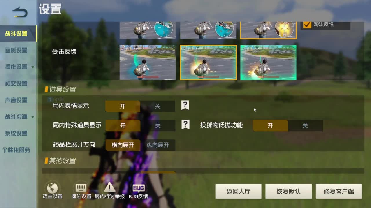 有当就上 第7段
