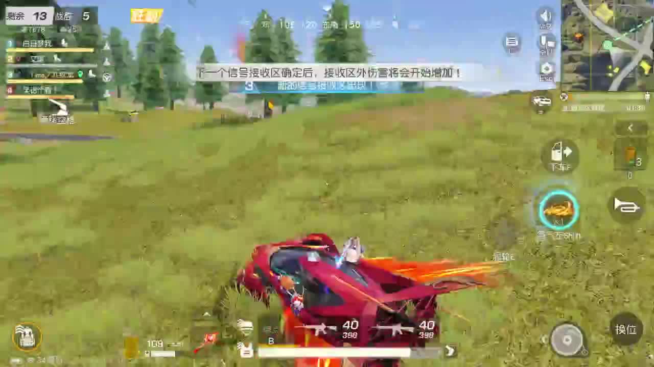 有当就上 第8段