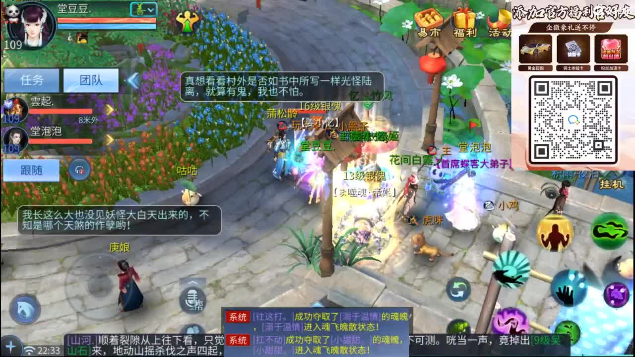 接托管 打架  比武~~接个老板~ 第7段