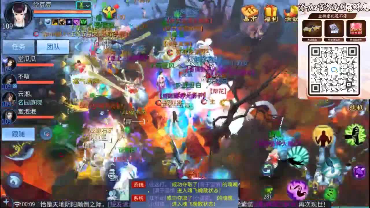 接托管 打架  比武~~接个老板~ 第10段