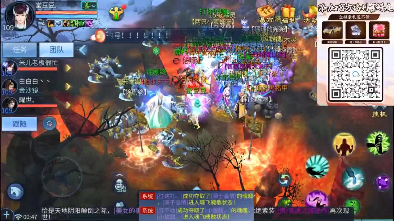 接托管 打架  比武~~接个老板~ 第11段