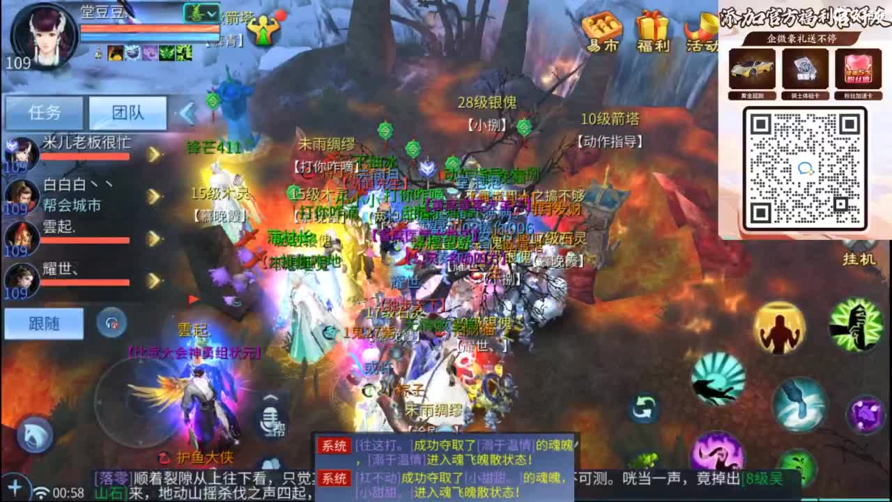 接托管 打架  比武~~接个老板~ 第12段