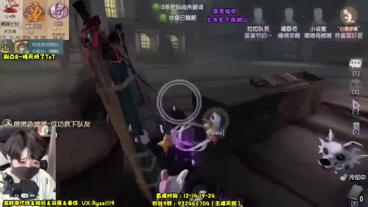 纯情男高（摄像头 第1段