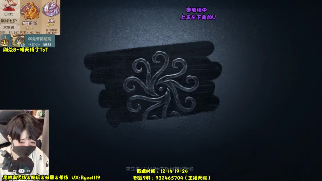 纯情男高（摄像头 第2段