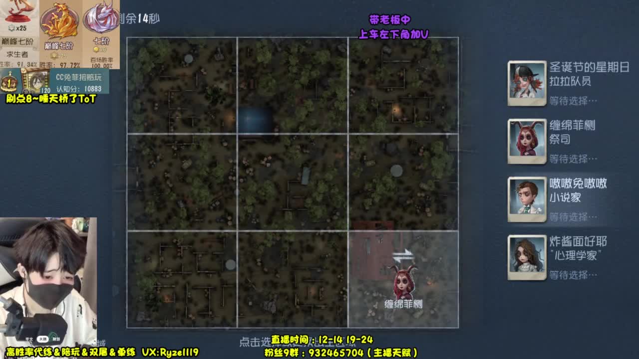 纯情男高（摄像头 第3段