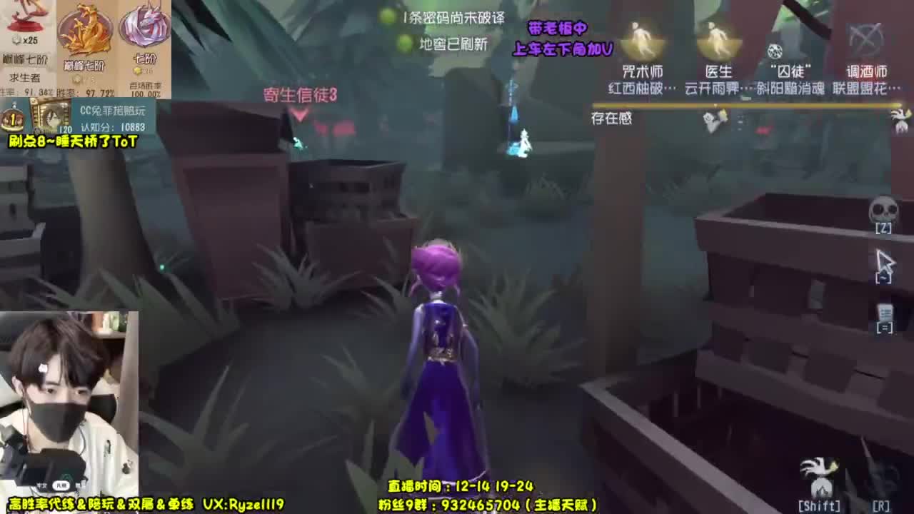 纯情男高（摄像头 第6段