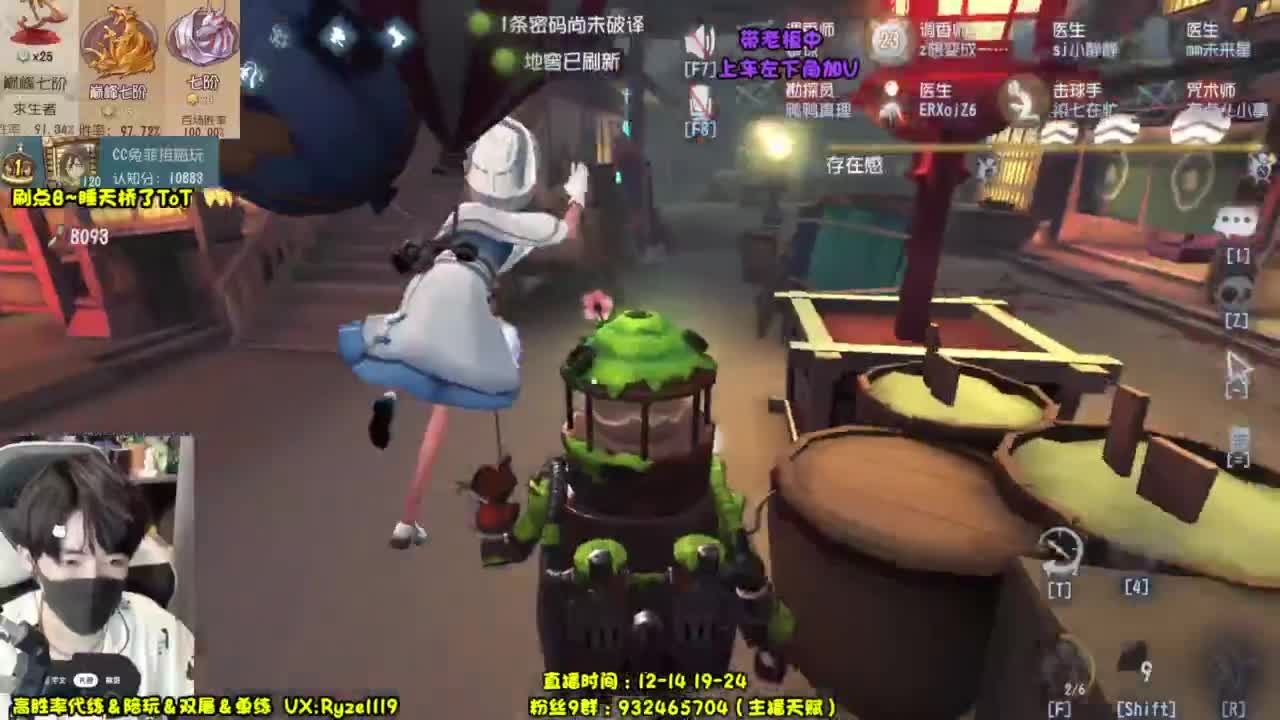 纯情男高（摄像头 第9段