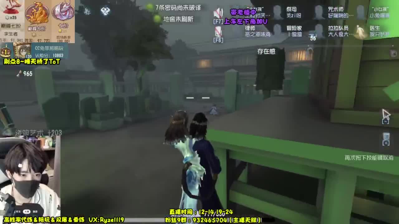 纯情男高（摄像头 第10段