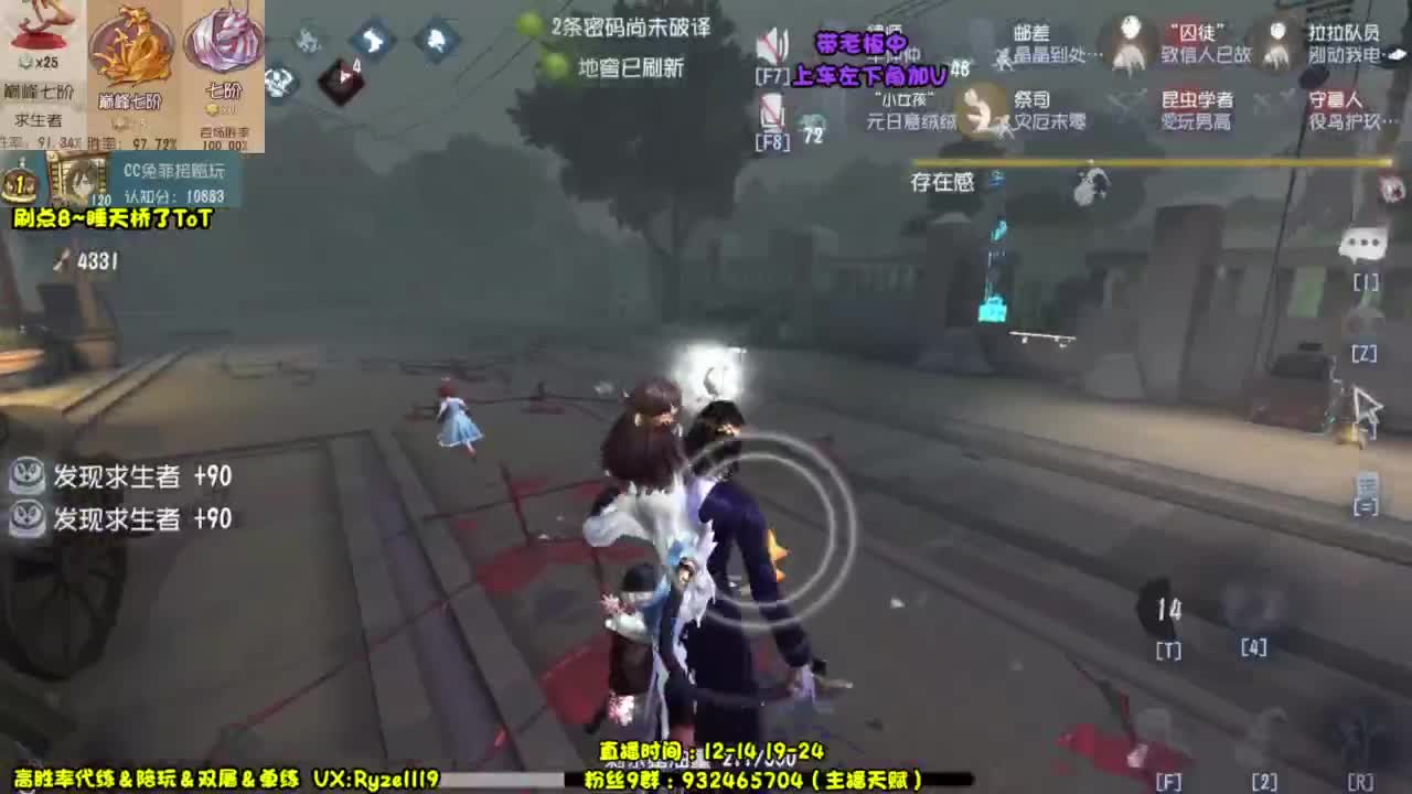 纯情男高（摄像头 第11段