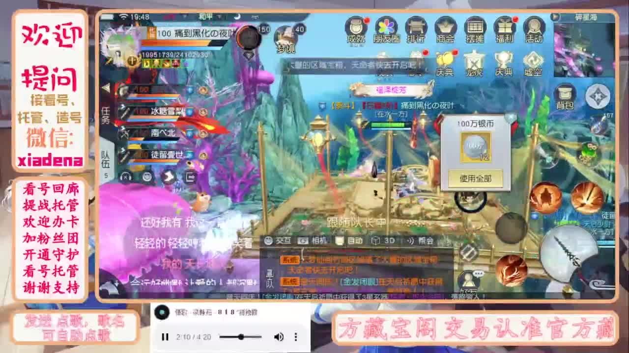 做最努力的自己一起加油 第8段