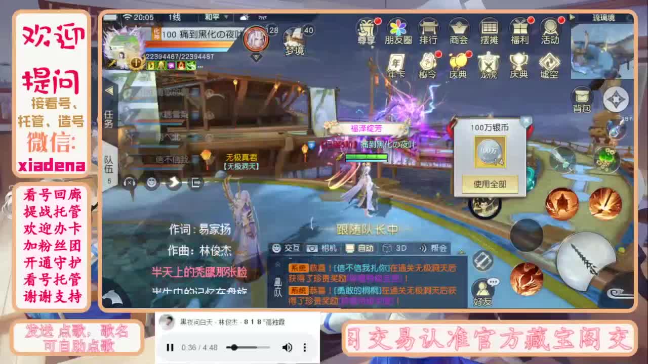 做最努力的自己一起加油 第9段