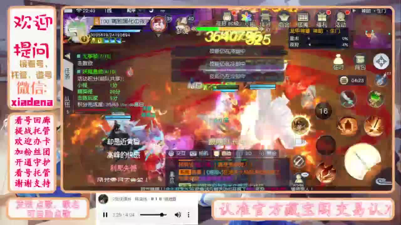 做最努力的自己一起加油 第14段