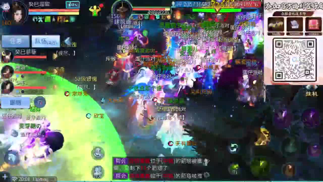 十二冠王在线答疑解惑！ 第1段