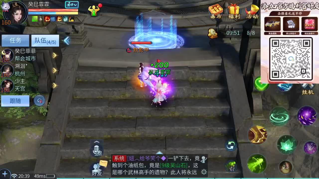 十二冠王在线答疑解惑！ 第3段