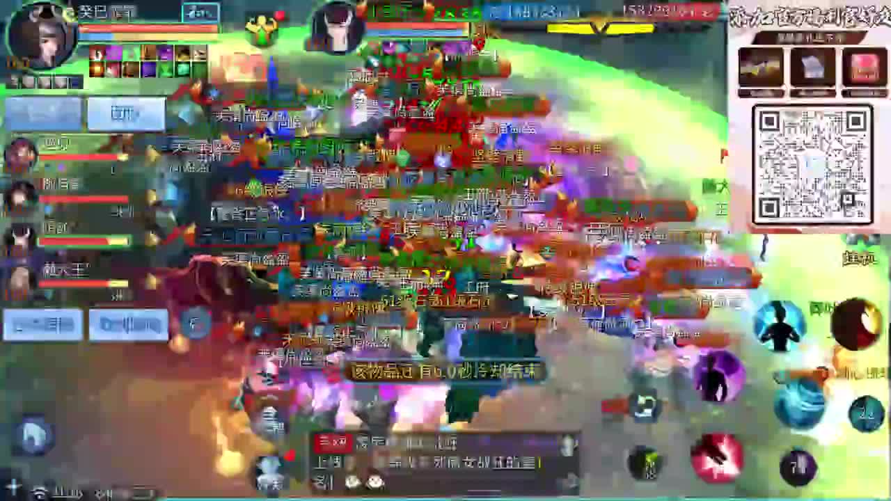 十二冠王在线答疑解惑！ 第4段