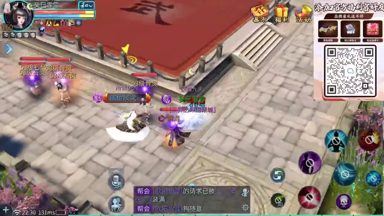 十二冠王在线答疑解惑！ 第6段