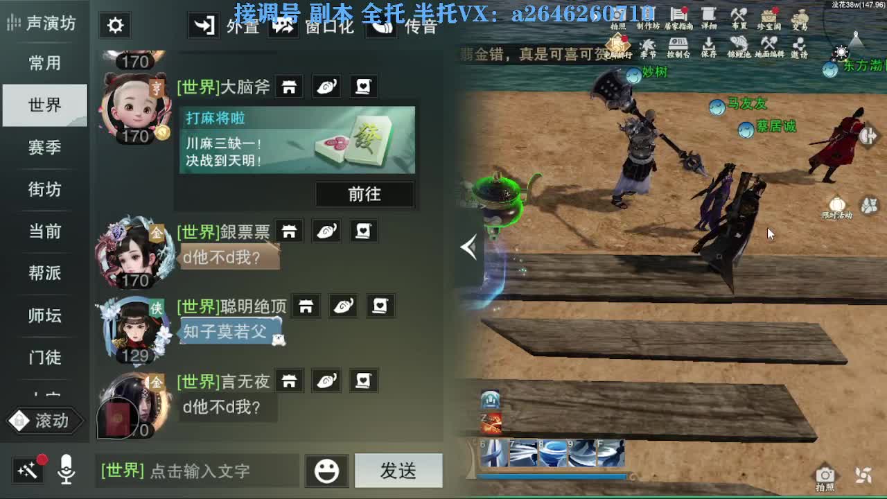 花好月圆 第2段