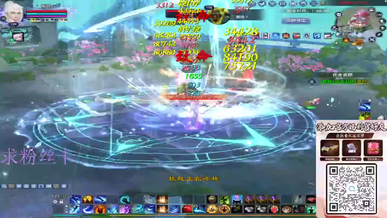 浮生万相 第1段