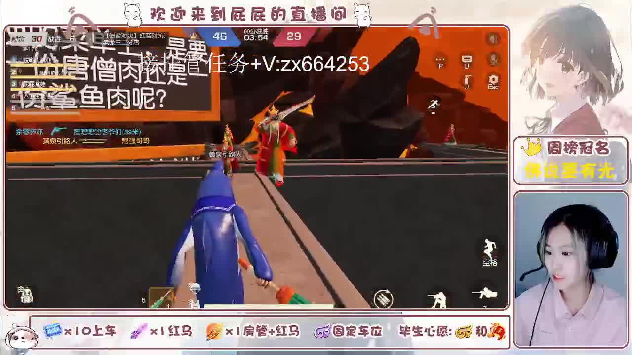 有 第2段
