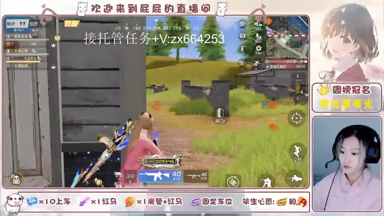 有 第3段