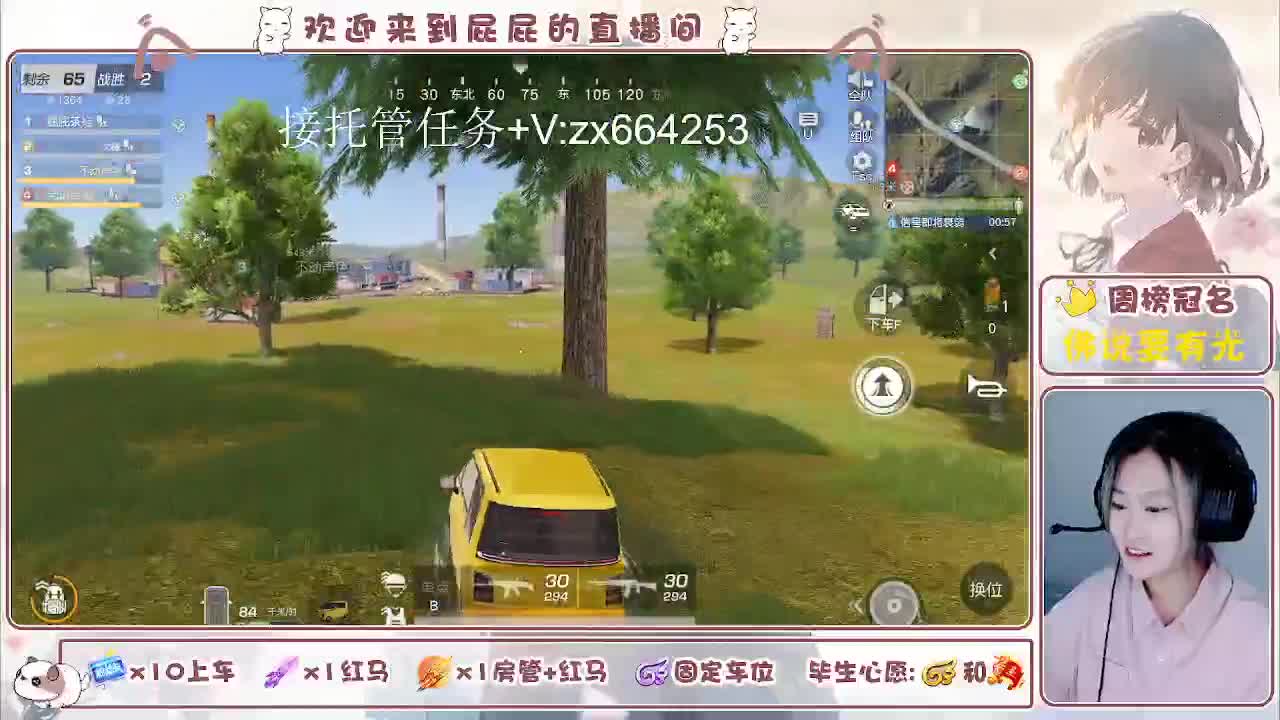 有 第4段